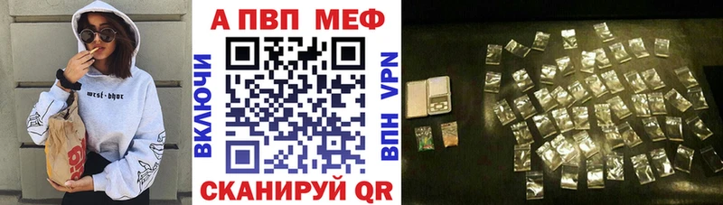 купить   Данилов  Alpha PVP крисы CK 