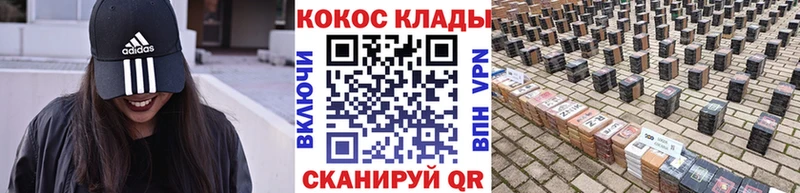 продажа наркотиков Данилов Cocaine 99%