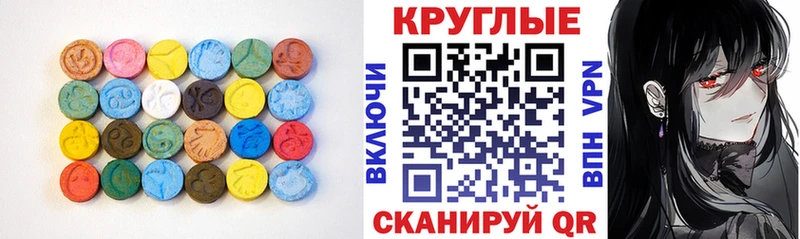 Ecstasy Philipp Plein  цена наркотик  Данилов 