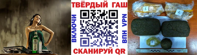 ГАШИШ Premium  Данилов 
