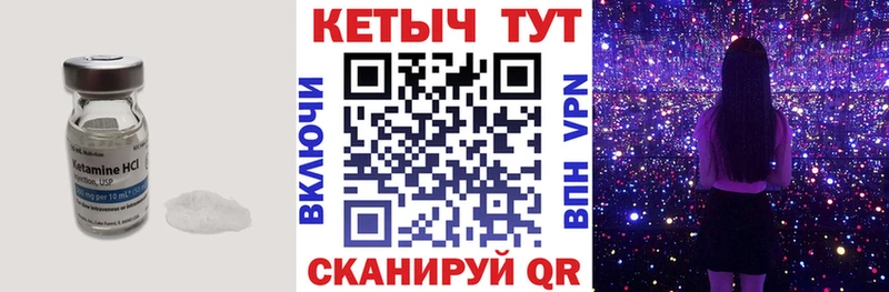 Кетамин ketamine  Данилов 