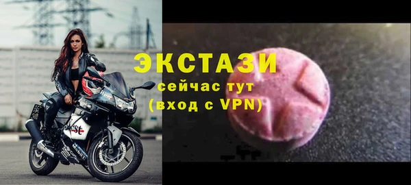 марки nbome Ельня