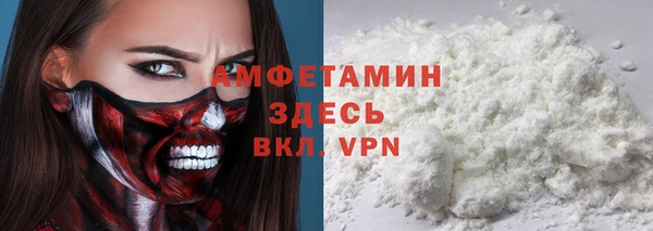 марки nbome Ельня