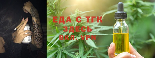 марки nbome Ельня