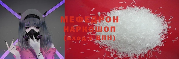 мефедрон Елизово