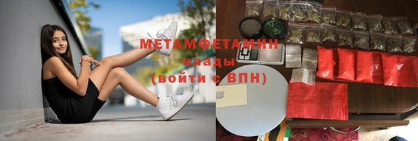 PSILOCYBIN Елабуга