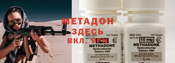 марки nbome Ельня