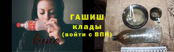 мефедрон Елизово