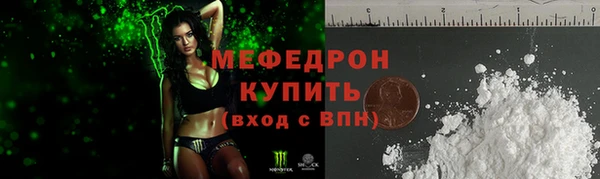 мефедрон Елизово