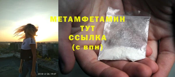 мефедрон Елизово