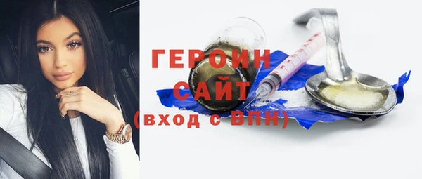 марки nbome Ельня