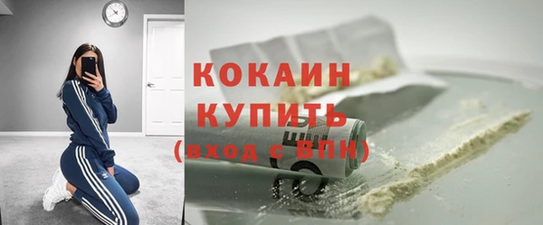 мефедрон Елизово