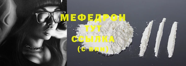 мефедрон Елизово
