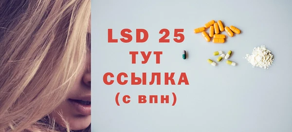 марки nbome Ельня
