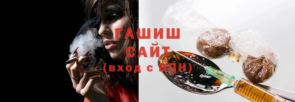 мефедрон Елизово