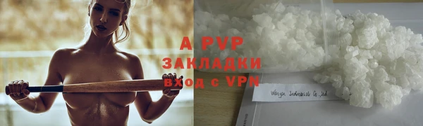 марки nbome Ельня