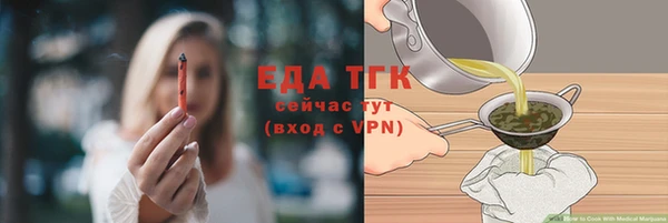 мефедрон Елизово