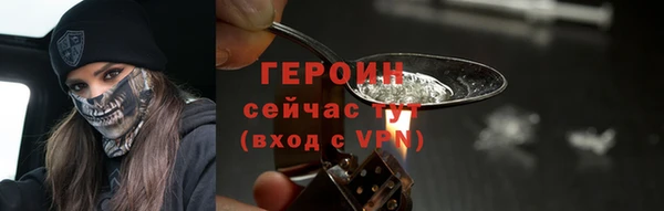 марки nbome Ельня