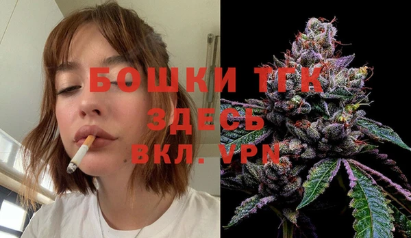 мефедрон Елизово