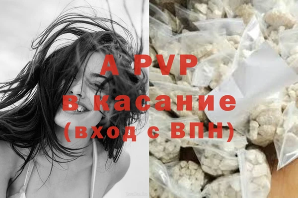 марки nbome Ельня