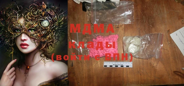 PSILOCYBIN Елабуга