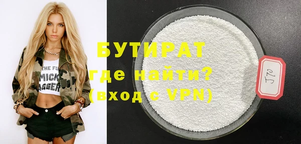 мефедрон Елизово