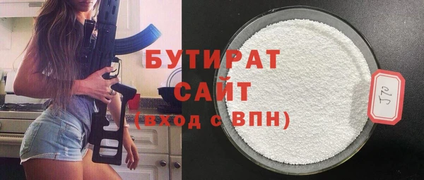 мефедрон Елизово