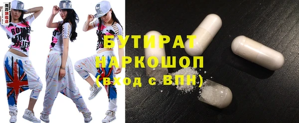 марки nbome Ельня