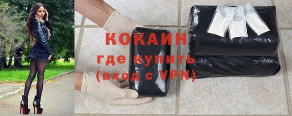 марки nbome Ельня