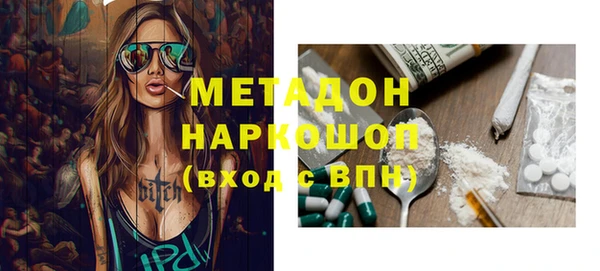 мефедрон Елизово