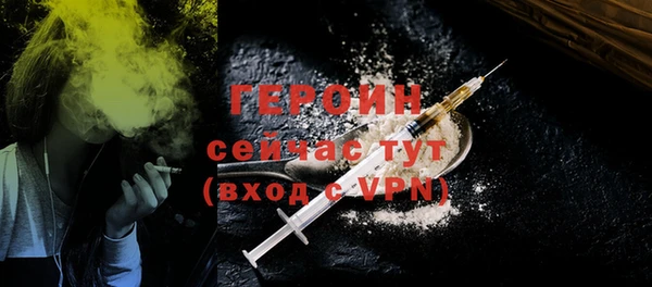 PSILOCYBIN Елабуга