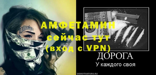 мефедрон Елизово