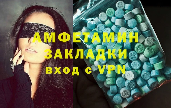 марки nbome Ельня