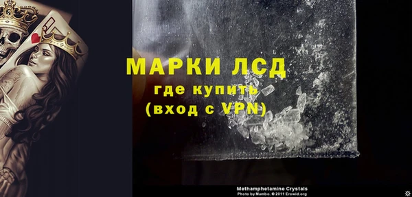 марки nbome Ельня