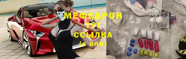 PSILOCYBIN Елабуга