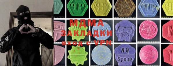 мефедрон Елизово