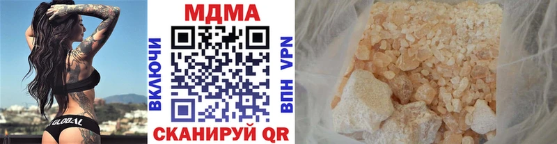 МДМА молли  Данилов 