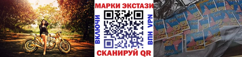 Марки 25I-NBOMe 1500мкг  Данилов 
