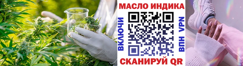 блэк спрут сайт  Данилов  ТГК вейп  цены  